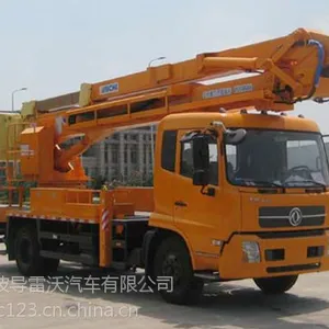 供应杭州高空作业车2014全新报价