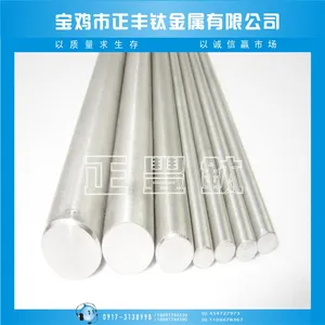 供应gr2钛棒 优质 现货