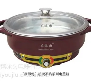 供应康师傅超硬不沾多功能电煎铛齐添乐
