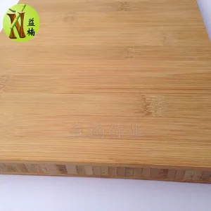 供应厂家直供碳化色竹板 侧压竹板 平压工字竹板 家具工艺品免漆竹板 FSC认证品质***