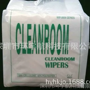 可定制出售净化车间通用无尘耗材 标准无尘耗材价格实惠