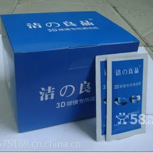 3D眼镜清洁片眼镜擦拭纸屏幕镜片清洁纸手机贴膜酒精片酒精包电缆清洁纸幕镜头