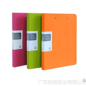 树德V402B 文件夹韩国双夹清新资料夹试卷夹乐谱架塑料A4夹