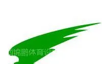 山西锦鹏体育设施工程有限公司