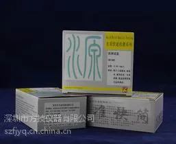 供应方源 水质快速检测 铁测试盒80180