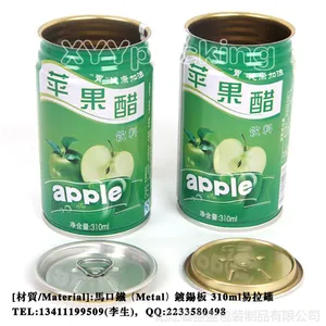 供应310ML果醋类饮料罐 天地一号易拉罐 蓝莓果汁易拉罐 强酸类罐子