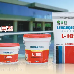 朗凯奇厂家专业直供 L-105 无机高聚物改性防水浆料