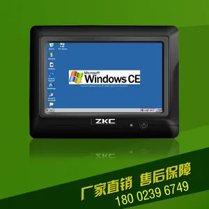 现货供应7寸 WINCE 工业平板电脑 工业小电脑 无风扇嵌入式工控机带WIFI 支持二次开发