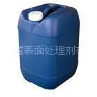 供应涂料防闪锈剂