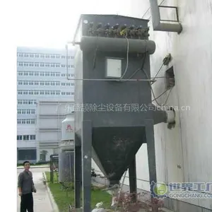 供应混料机除尘器