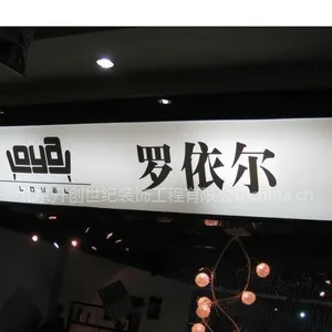 创新设计天津***世纪软膜天花吊顶厂家价格优惠当仁不让