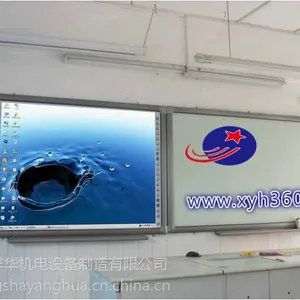 供应无尘黑板供多媒体现场教学可OEM
