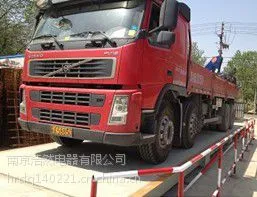 供应厂家热销南京地磅