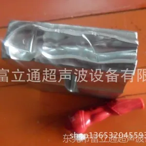 供应供应优质专业超声波模具