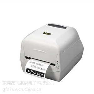 供应立象CP3140条码打印机 标签机 珠宝标签打印机 洗水唛打印机现货 修改