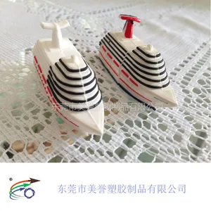 创意U盘,船形U盘外壳,PVC U盘套