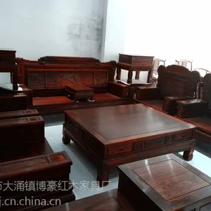 供应中山博豪红木家具厂家批发黑酸枝兰亭序沙发
