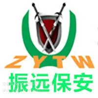 合肥振远保安公司诚征全国***合作分公司