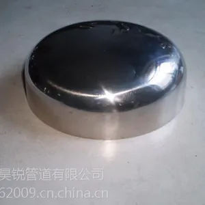 316国标管帽,316L美标管帽,304不锈钢管帽