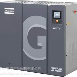 苏州空压机|阿特拉斯空压机