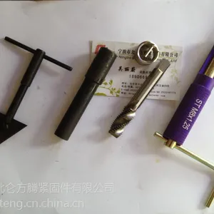 方腾主营钢丝螺套安装扳手, 螺套丝锥, 螺套冲断器, 螺套卸套器