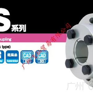 日本ISEL联轴器AHS-65/AHS-65A/AHS-87系列大全(原装正品)