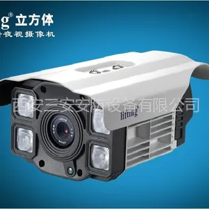 供应西安网络摄像机|榆林130万像素高清摄像机|720P数字高清摄像机CB-D386P