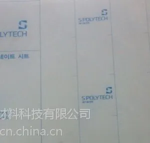 供应SPOLYTECH扩散PC薄片单面磨砂LH0555E