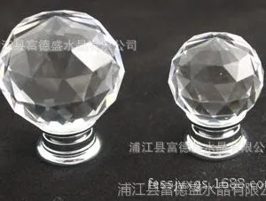 供应圆形水晶柜玻璃门小拉手 衣柜单孔现代家具五金把手