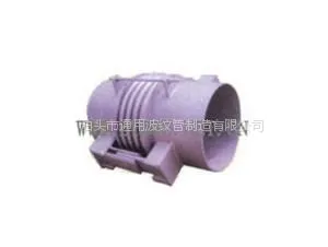 供应平面铰链式波纹补偿器(TJL)