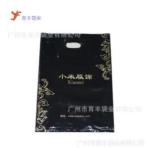 ���ݳ��Ҷ�������PE��������PO��װ�������������� ȫ���ϰ���ӡˢ����
