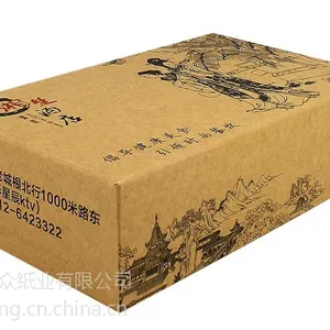 供应定做纸抽,广告盒抽纸,盒抽纸巾,广告纸巾盒