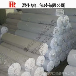 PVC热收缩膜 PVC收缩膜 热收缩膜 收缩膜 PVC标签膜