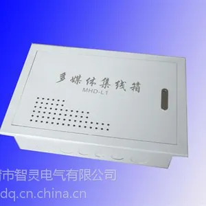 多媒体布线箱,上海多媒体箱,智灵电气(图)