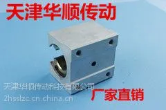 厂家直销直线滑块SBR16 箱式滑块