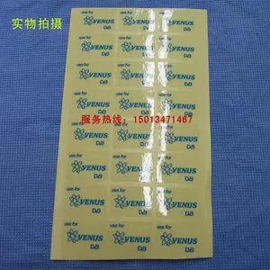 透明龙不干胶标签纸|透明条码纸|透明贴纸|大量库存现货不干胶标签纸