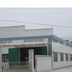 天津市奥广精密模具标准件有限公司
