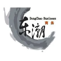 广州东潮商务有限公司