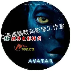 上海博鹏数码影像工作室