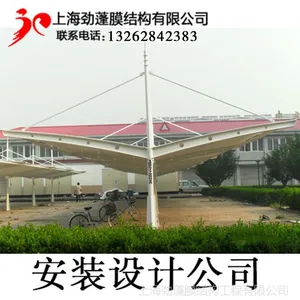 供应全国销售 张拉膜结构停车棚设计 阳光板自行车棚工程