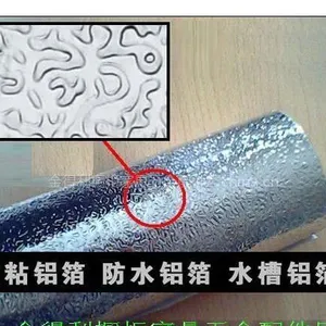 ��Ӧ��������  ��ճ���� PVC��ˮ��