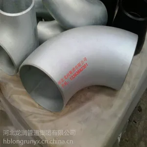 河北龙润 专业生产不锈钢 20# 弯头管件 欢迎来电 咨询订购