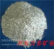 供应电焊条专用云母粉,焊条专用40目云母粉,优质云母粉
