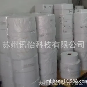 �����ر�ǩ������ӡ����FASSON���Ϲ�Ӧ����