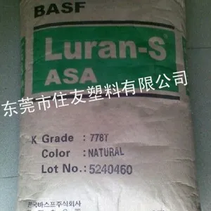 供应【现货供应】巴斯夫ASA 778T 高光泽高冲击耐热原料