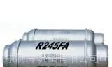供应R245FA制冷剂销售批发