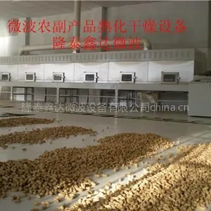 工业微波干燥杀菌设备