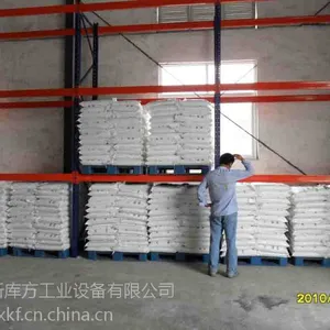 供应山东新库方货位式货架 主营:各种 货架及仓储设备