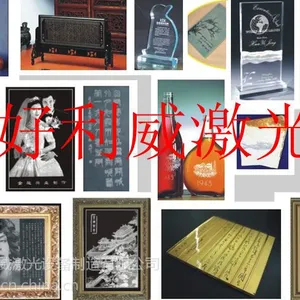 供应HLW-1610苏州皮革切割剪裁雕花加工
