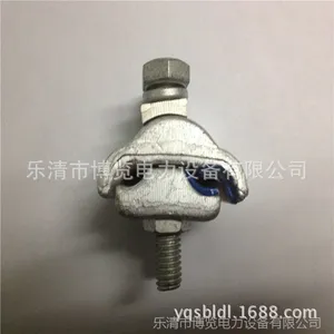 厂家供应APG型铝并沟线夹